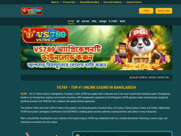 vs789.io