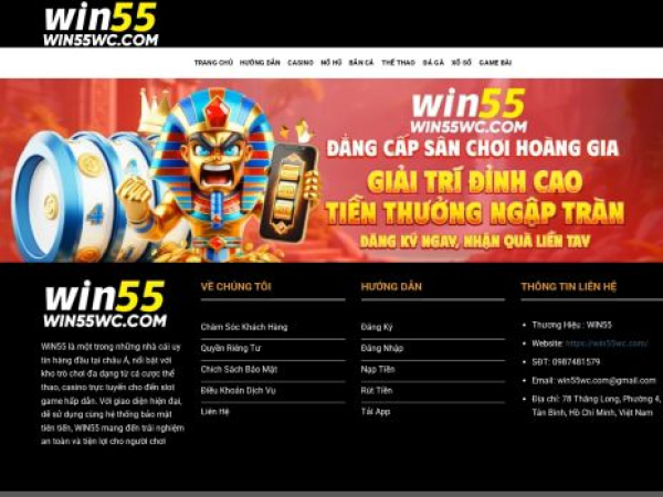 win55wc.com
