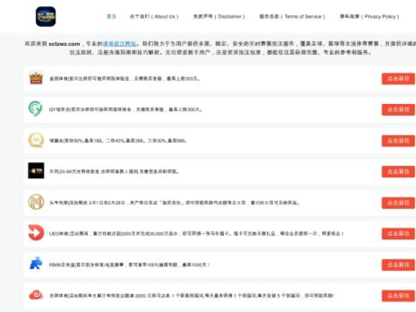 xctzwz.com