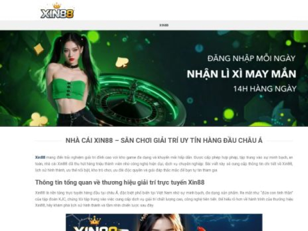 xin88.hot