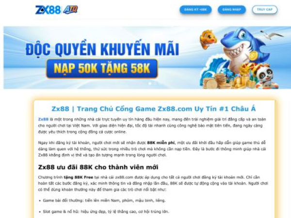 zx88.now