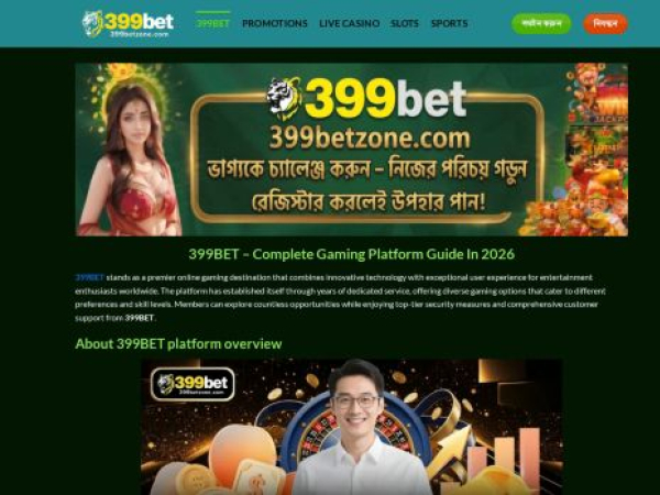 399betzone.com