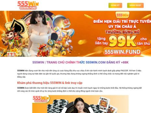 555win.fund
