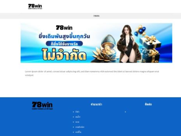 78winn.online
