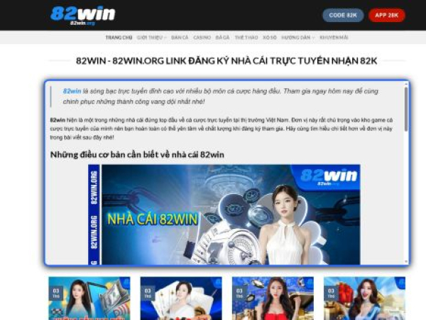 82win.org