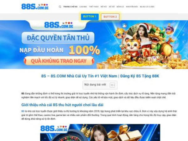 88s.com.de