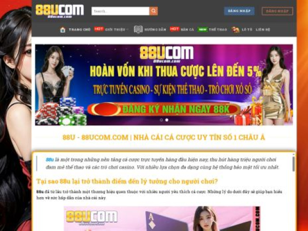 88ucom.com