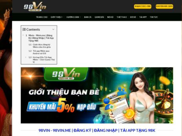 98vin.me