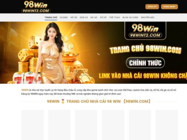 98wint2.com