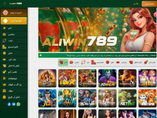 aliwin789.com