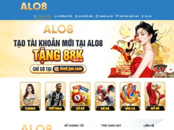 alo8.jpn.com