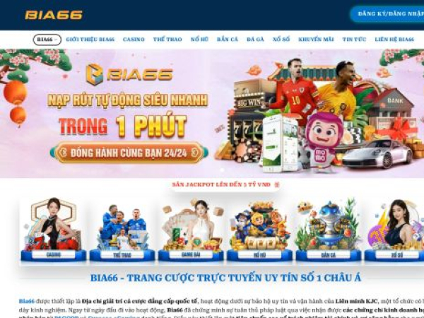 bia66.net