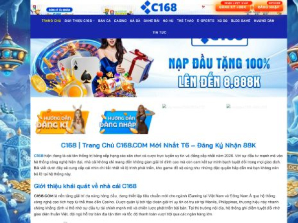 c1688.jp.net