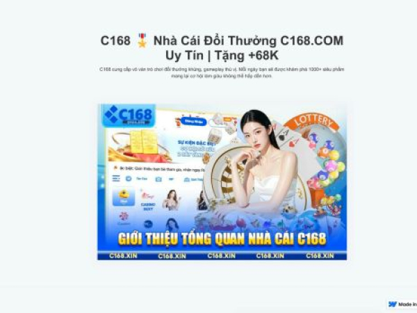 c168xin.webflow.io