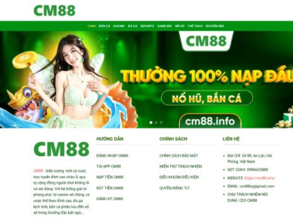 cm88.info