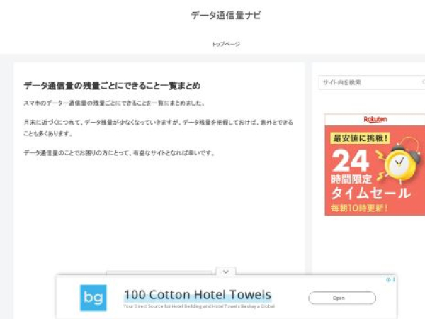 data.kansuji.com