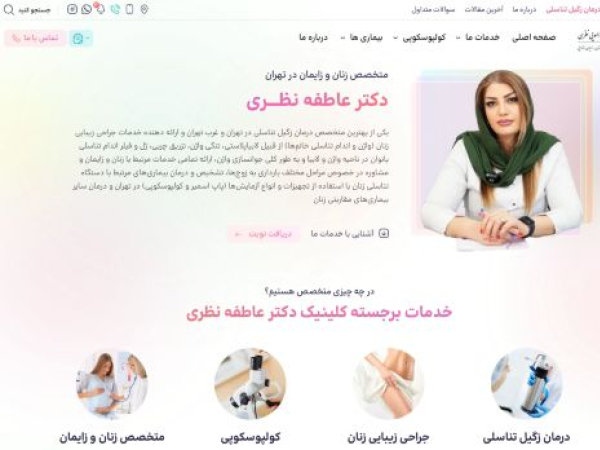 dratefehnazari.com