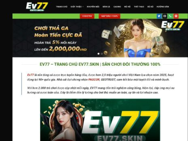 ev77.skin