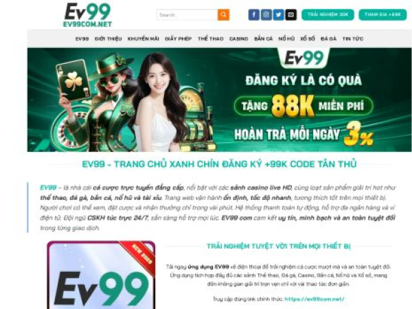 ev99com.net