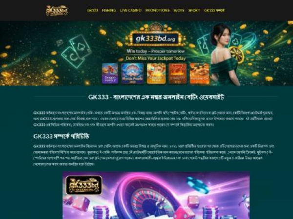gk333bd.org
