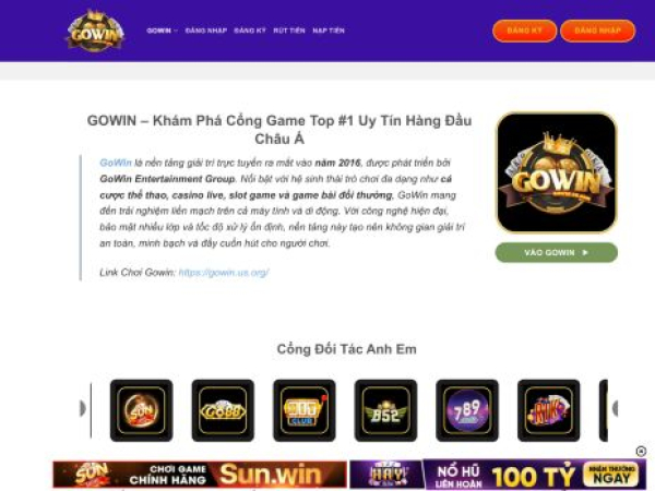 gowin.us.org