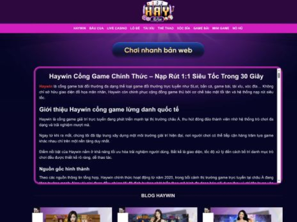haywin.in.net
