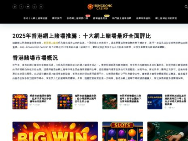 hongkongcasino.net