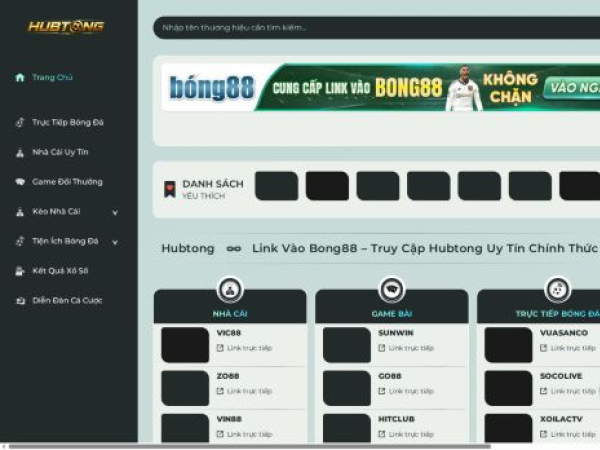 hubtong.com