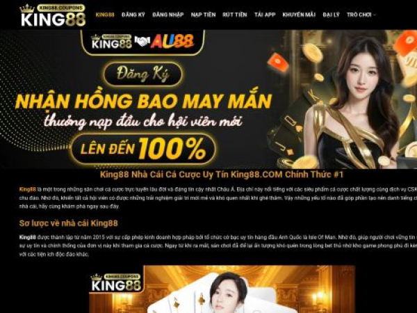 king88.coupons