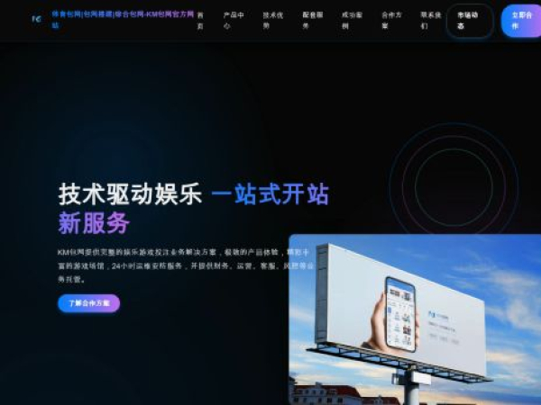 kmbw01.com