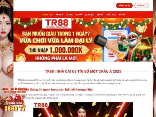 koganeyu-nakaton.com