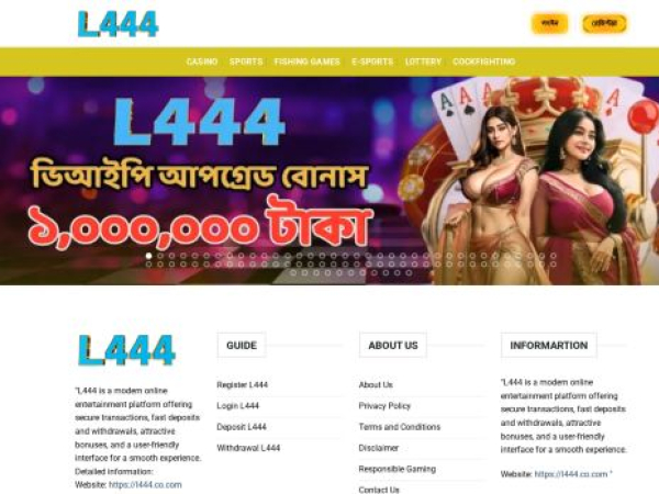 l444.co.com