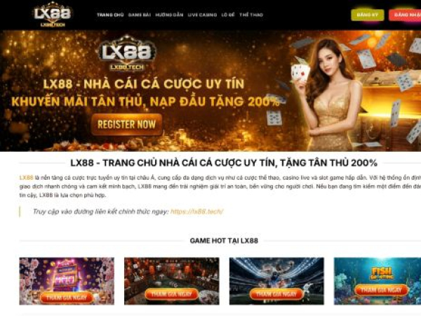 lx88.tech