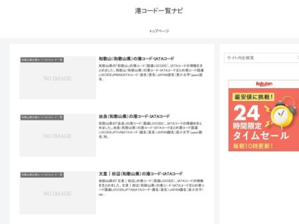 minato.kansuji.com