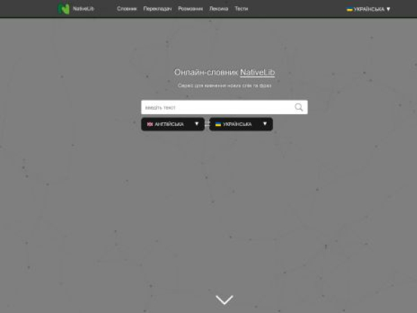 nativelib.net