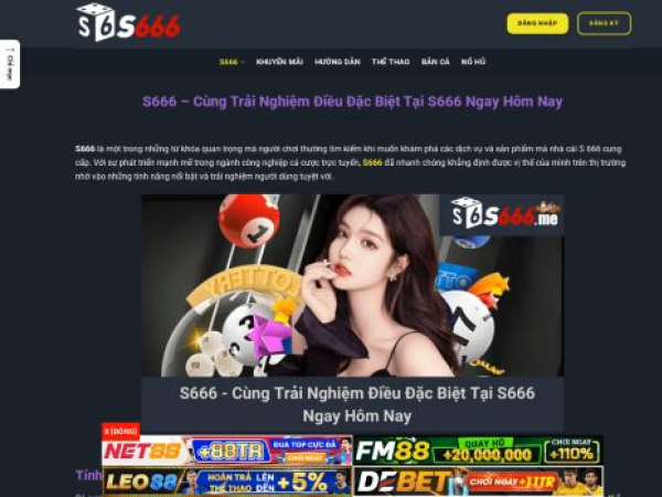 s666.sh