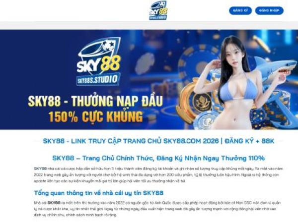 sky88s.studio
