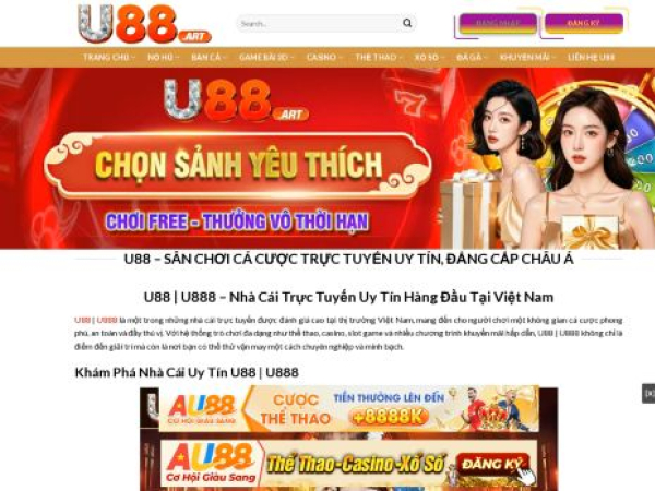 u88.art