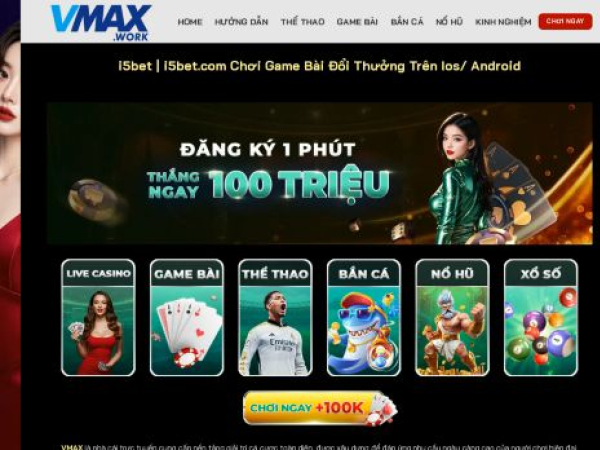 vmax.work