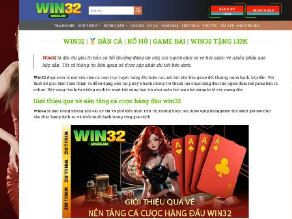 win32.biz