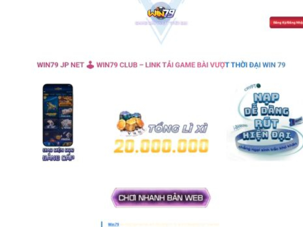 win79.jp.net