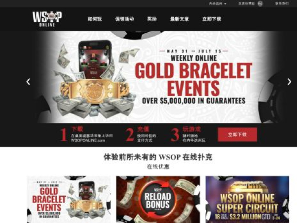 wsopk.com