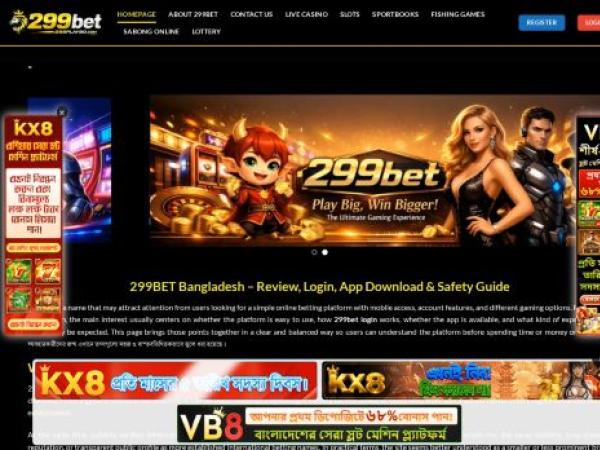 299playbd.com