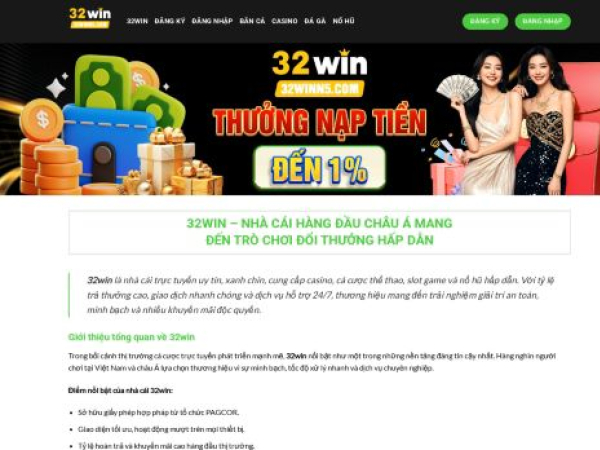 32winn5.com