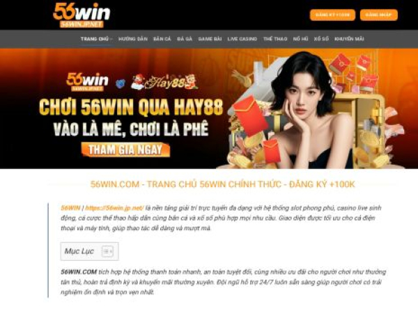56win.jp.net