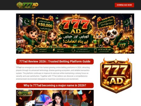 777ad-pk.net