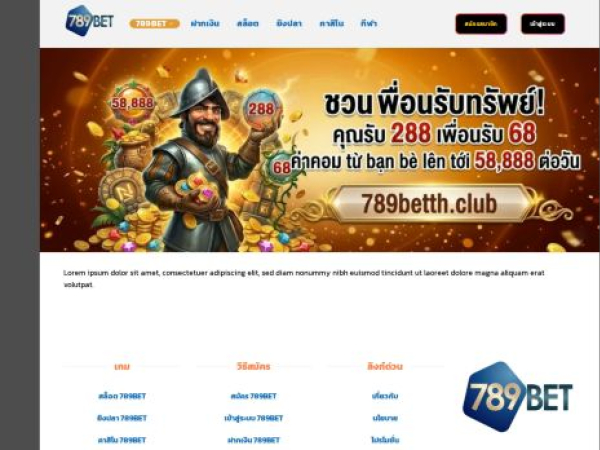 789betth.club