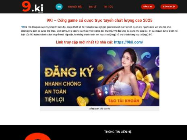9kii.com