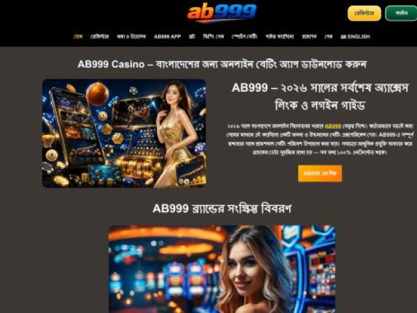 ab999.money
