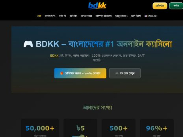 bdkk.money